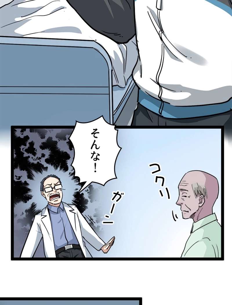 P45