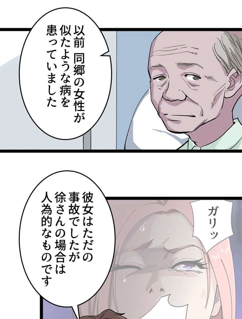 P47