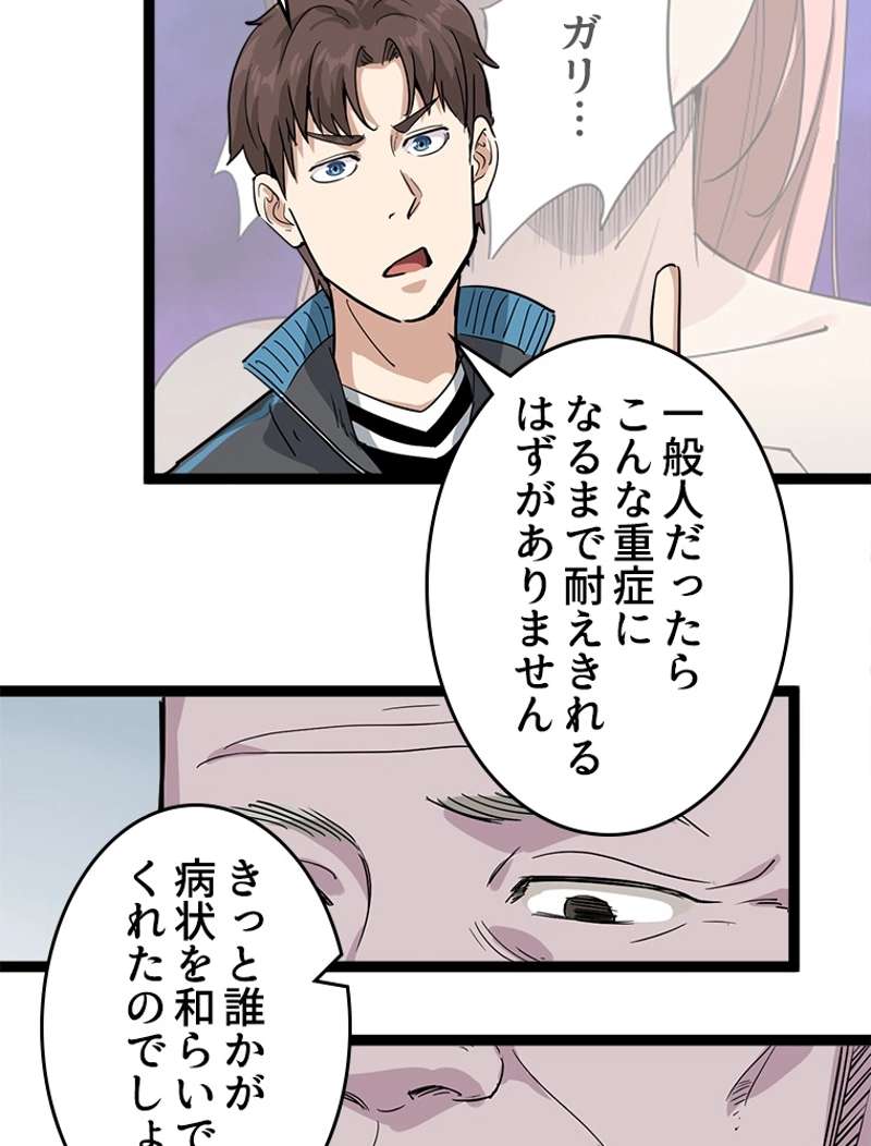 P48
