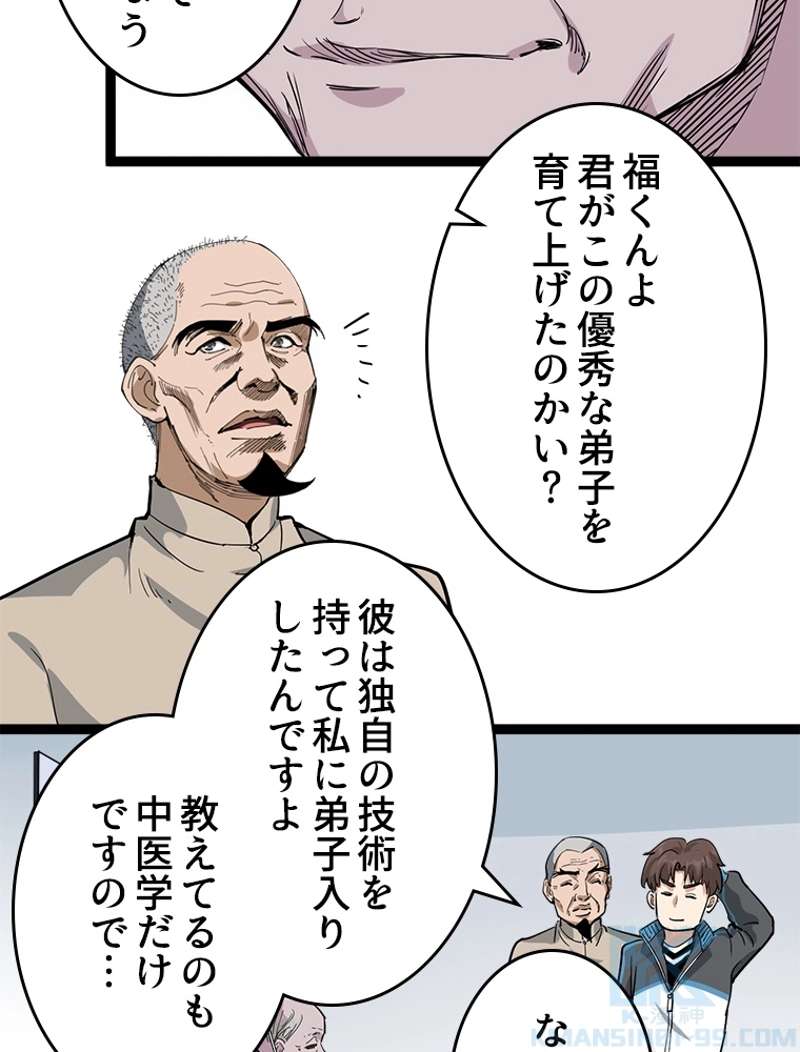 P49