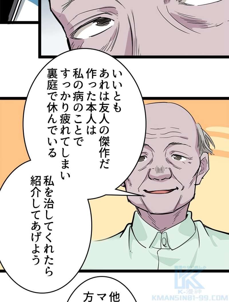 P52