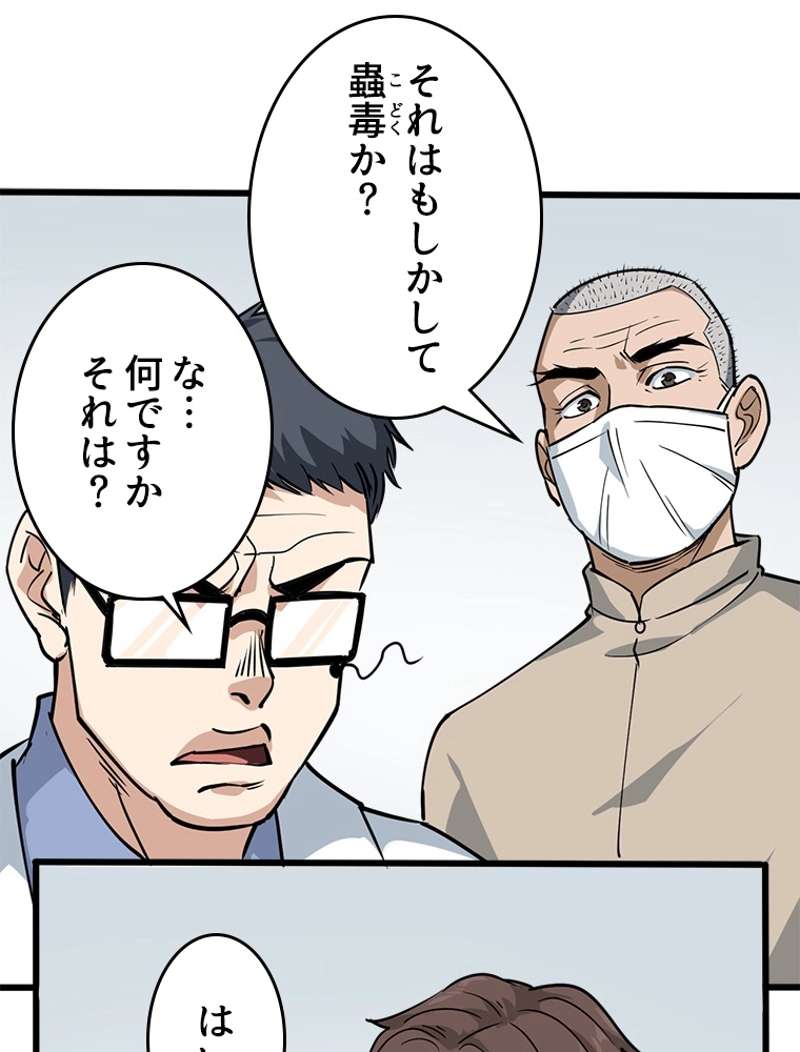 P56
