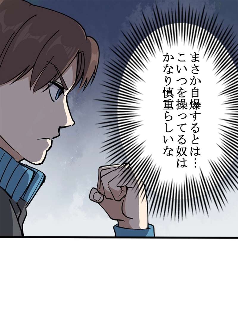 P65