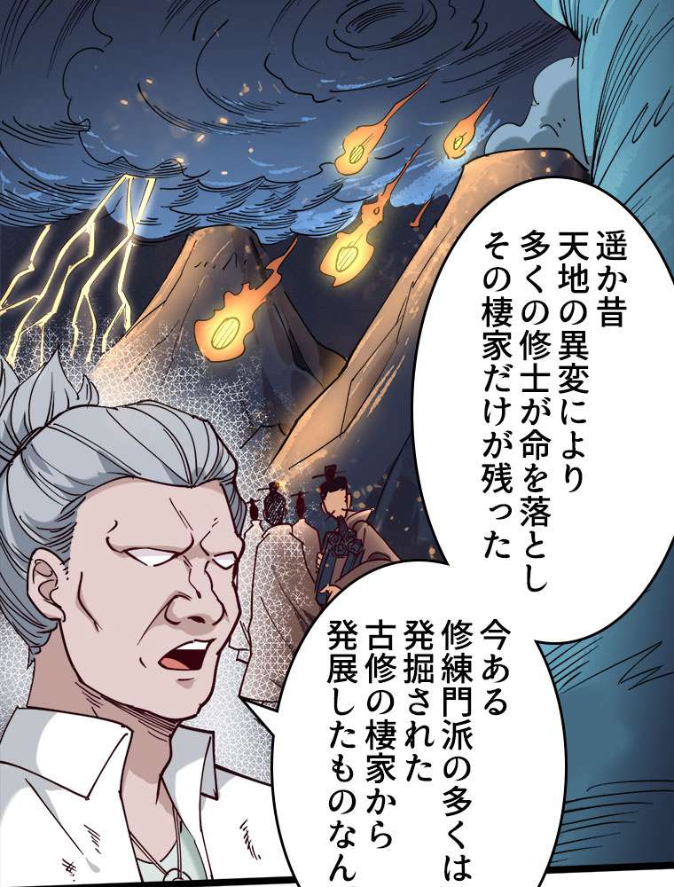 P26