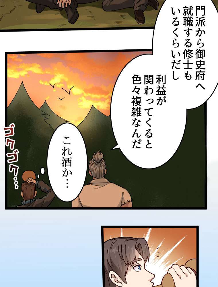 P30