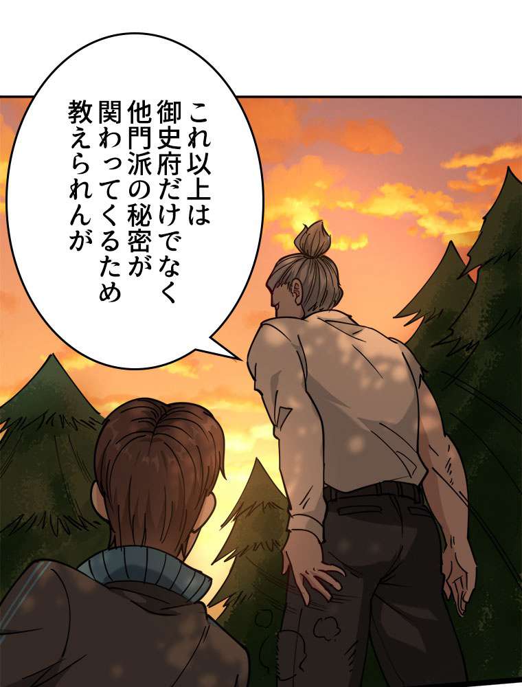 P38