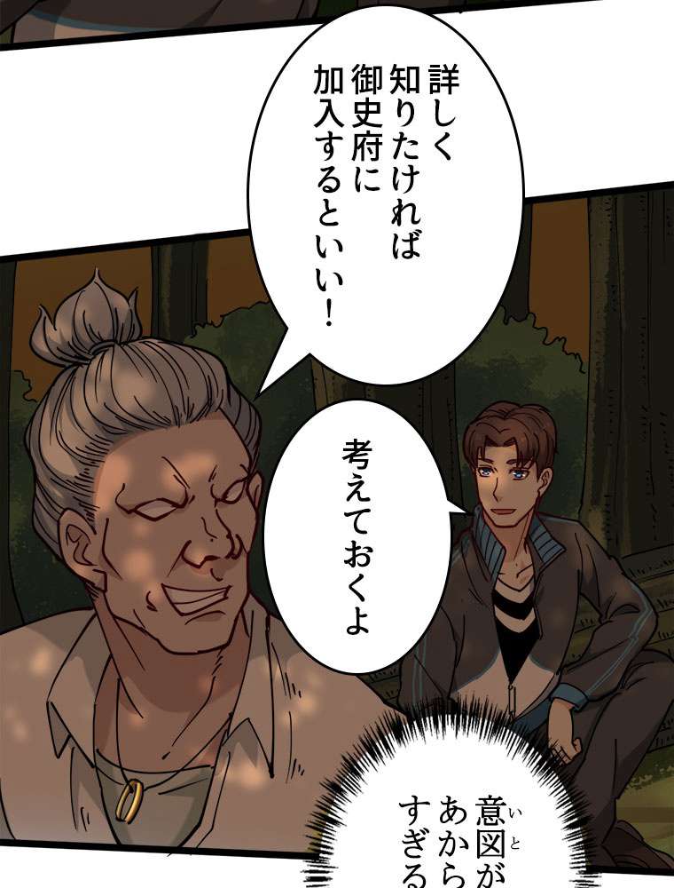 P39