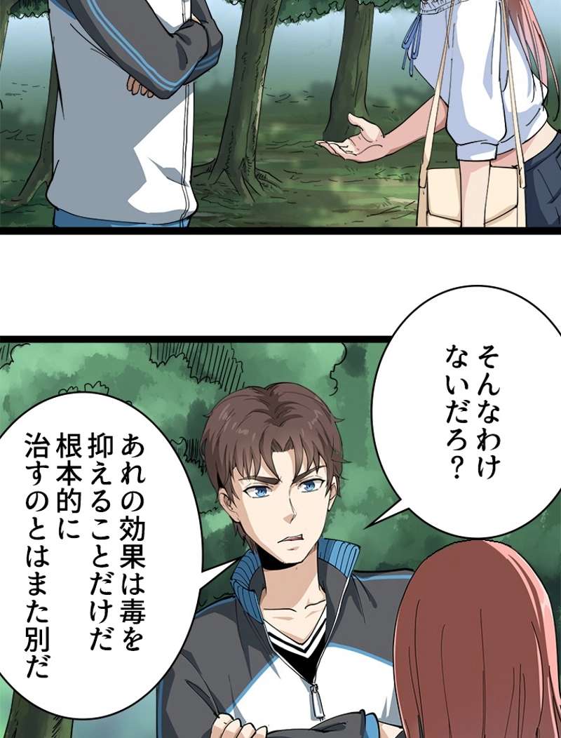 P42