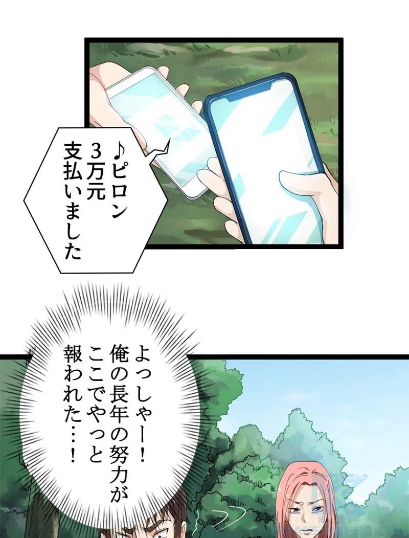 P46