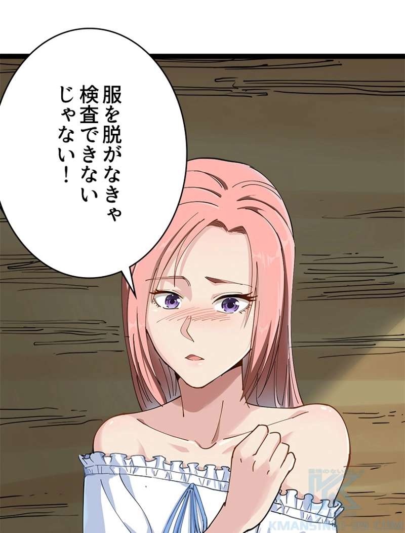 P52