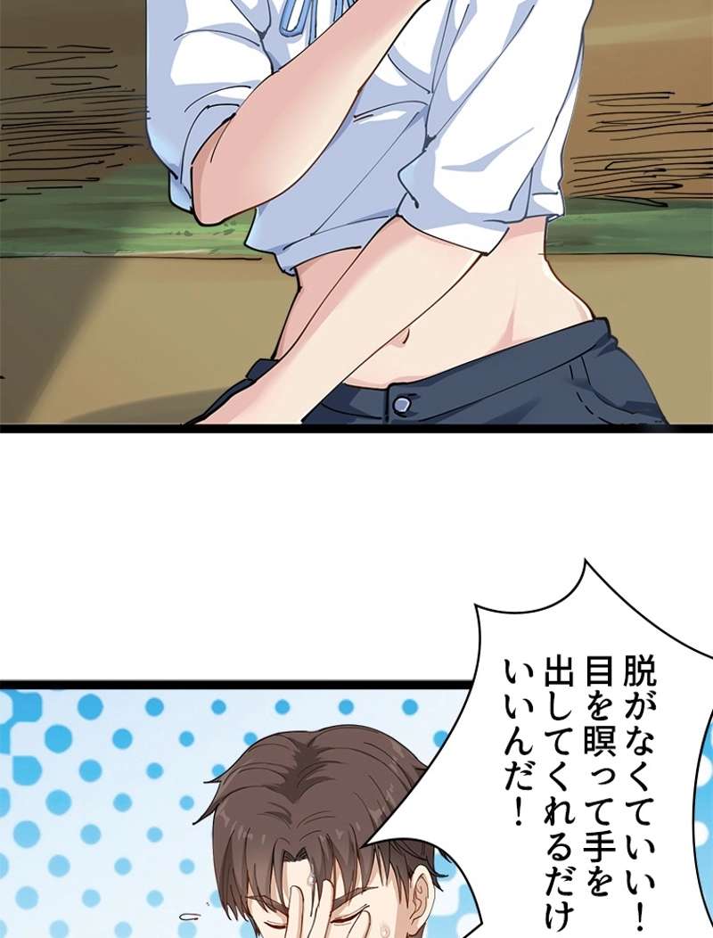 P53
