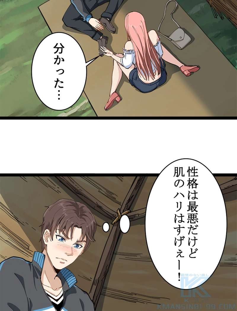 P55