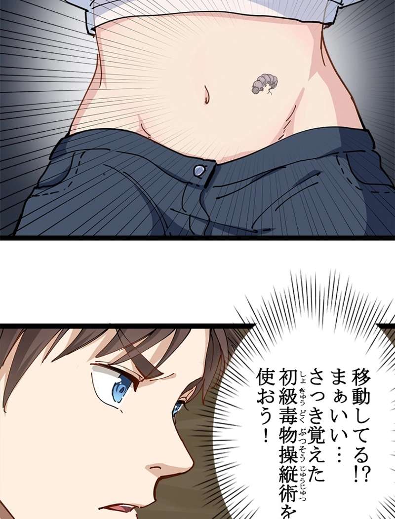 P59
