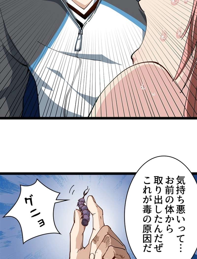 P74