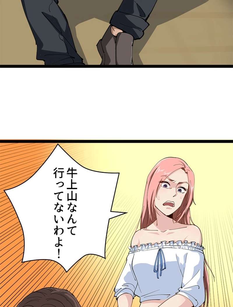 P77