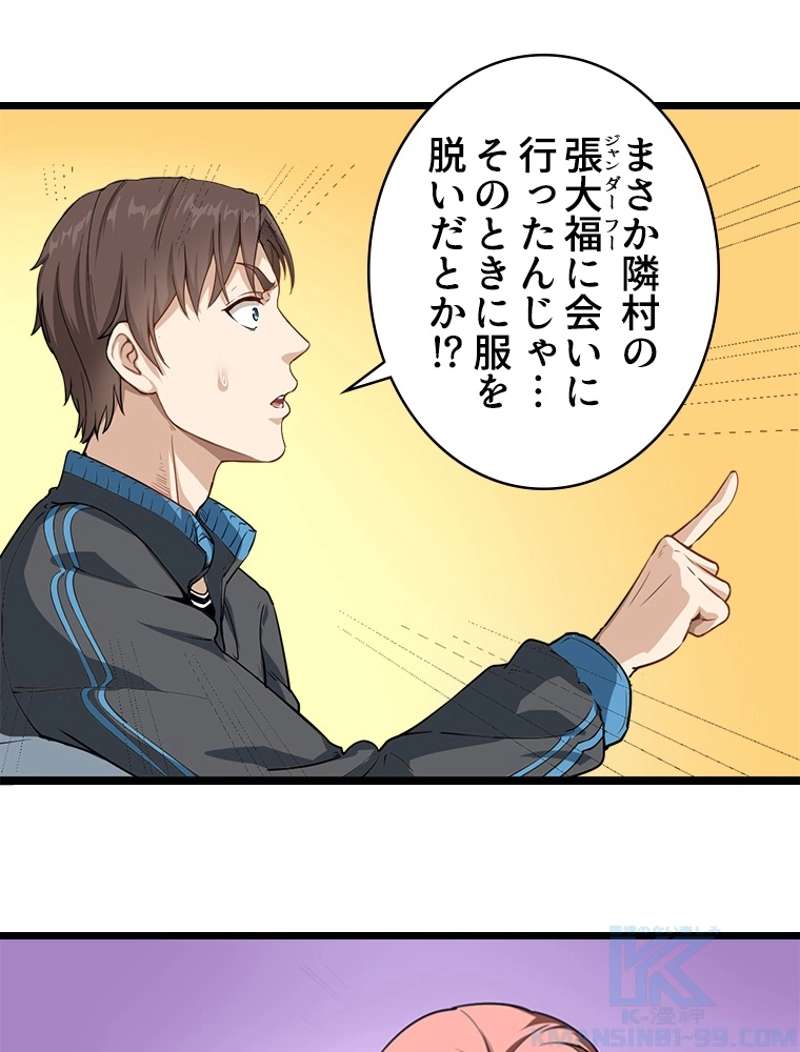 P79