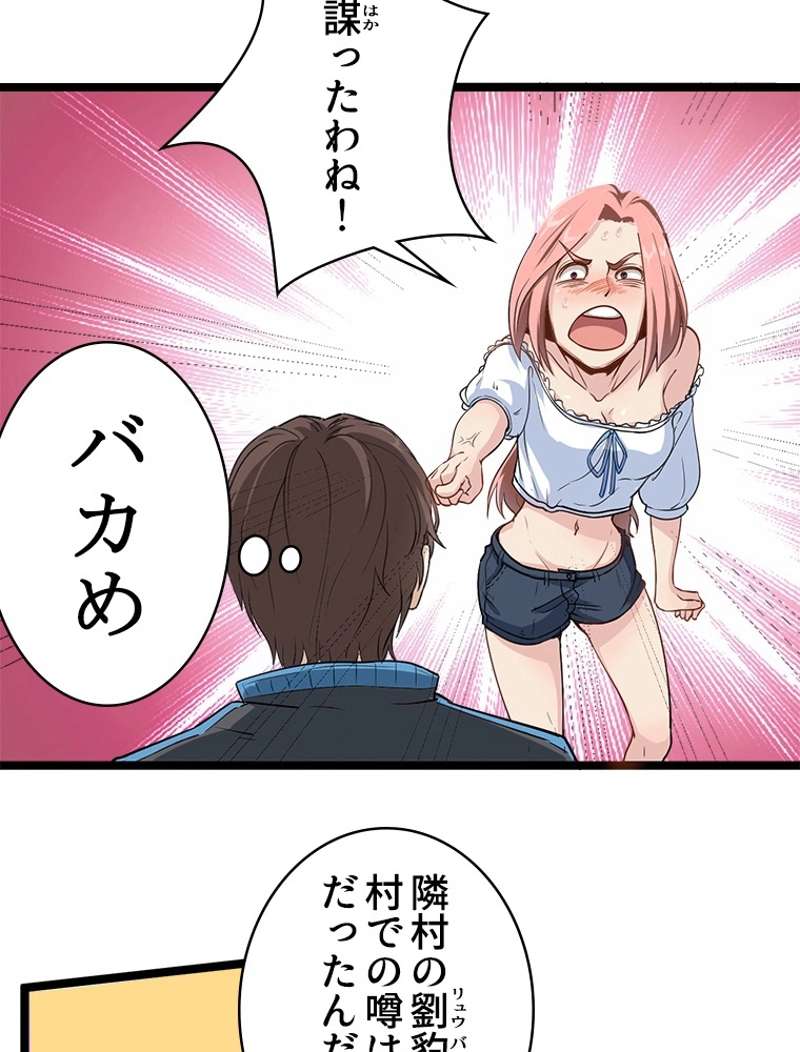 P81