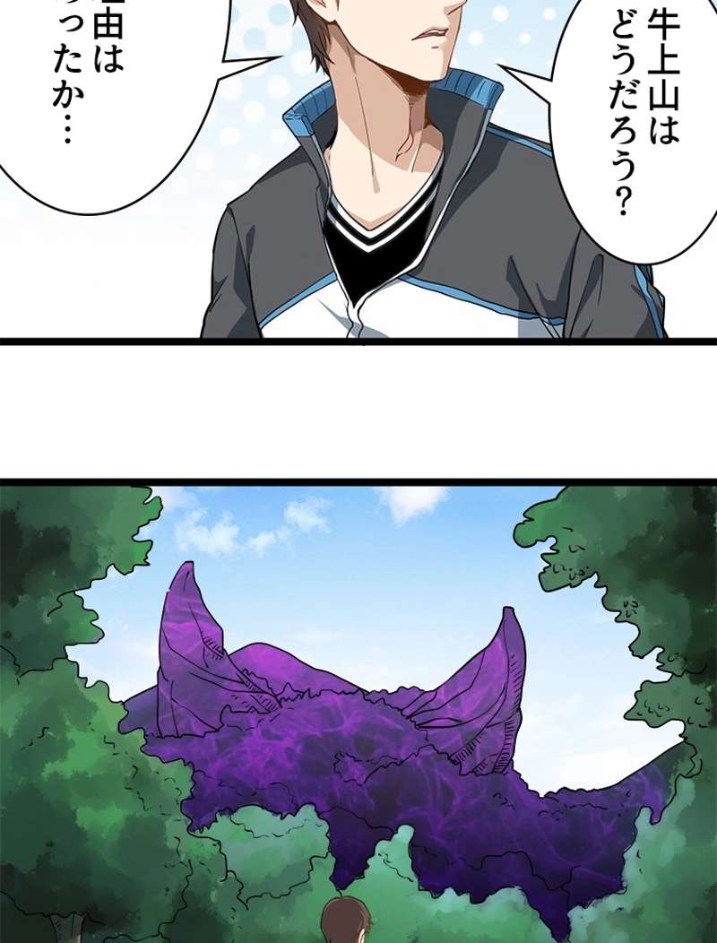P93