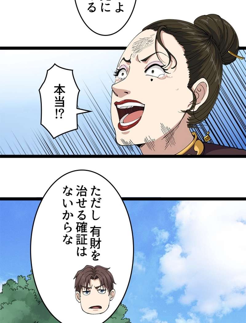P38