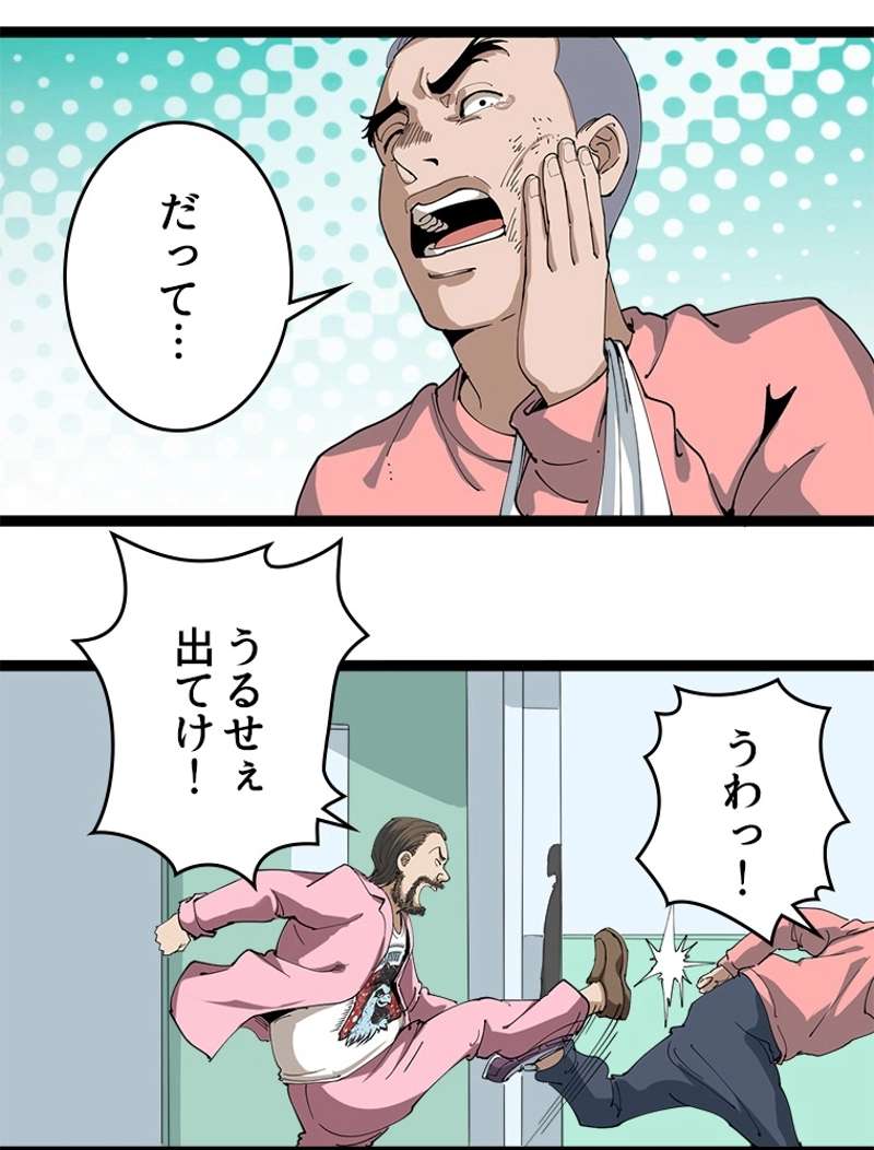 P59