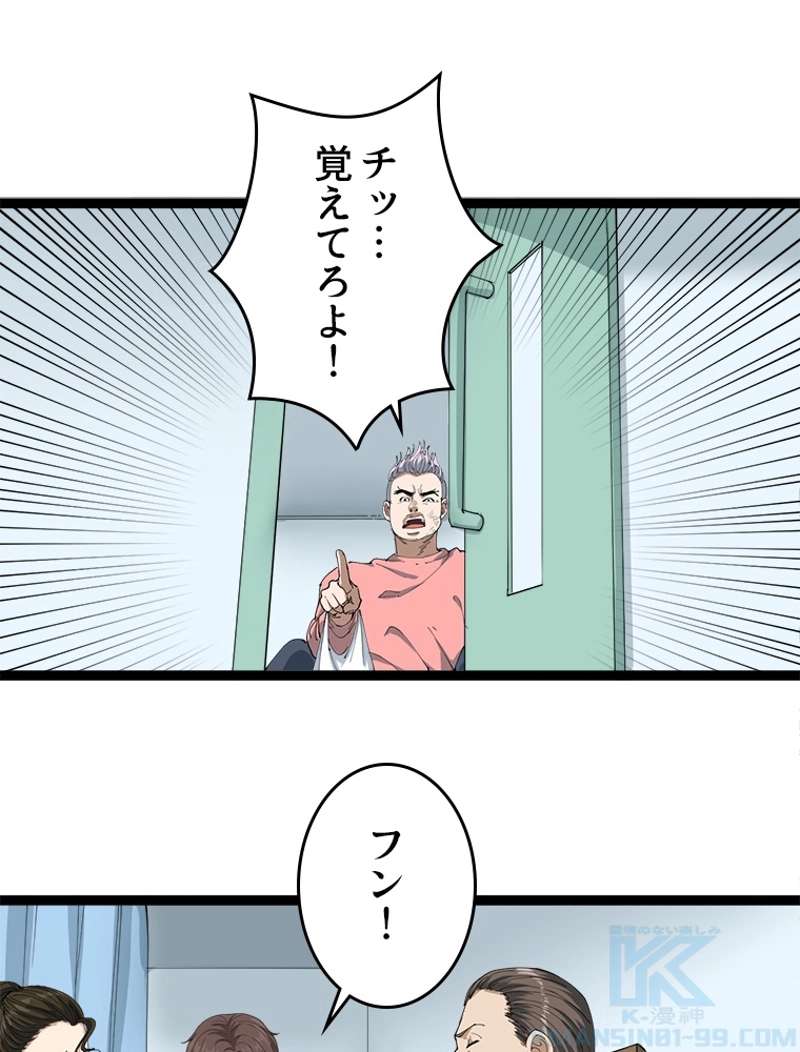 P61