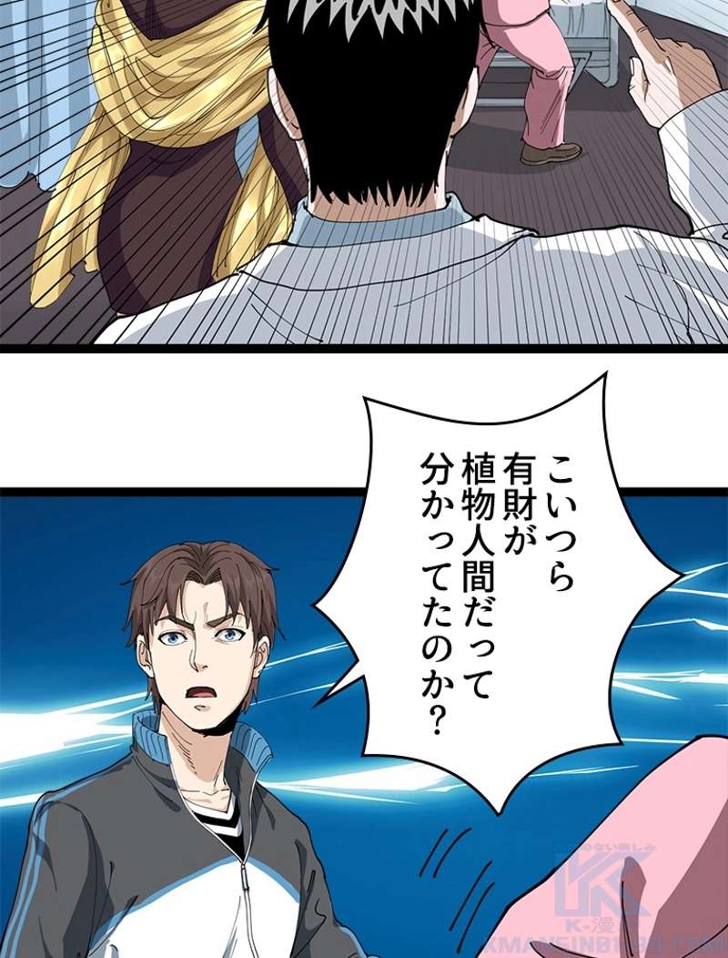 P94