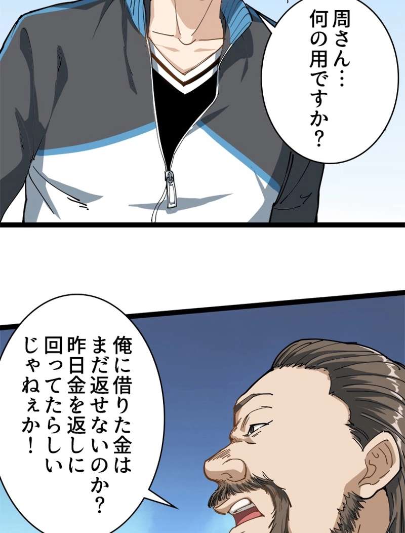 P23