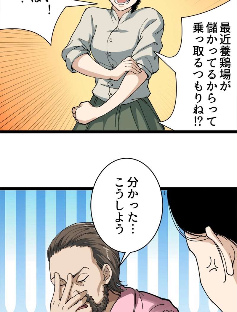 P39