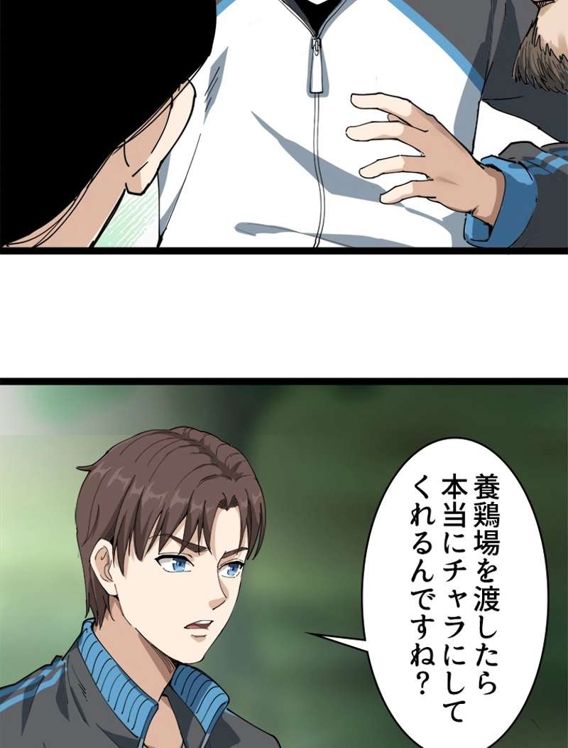 P48