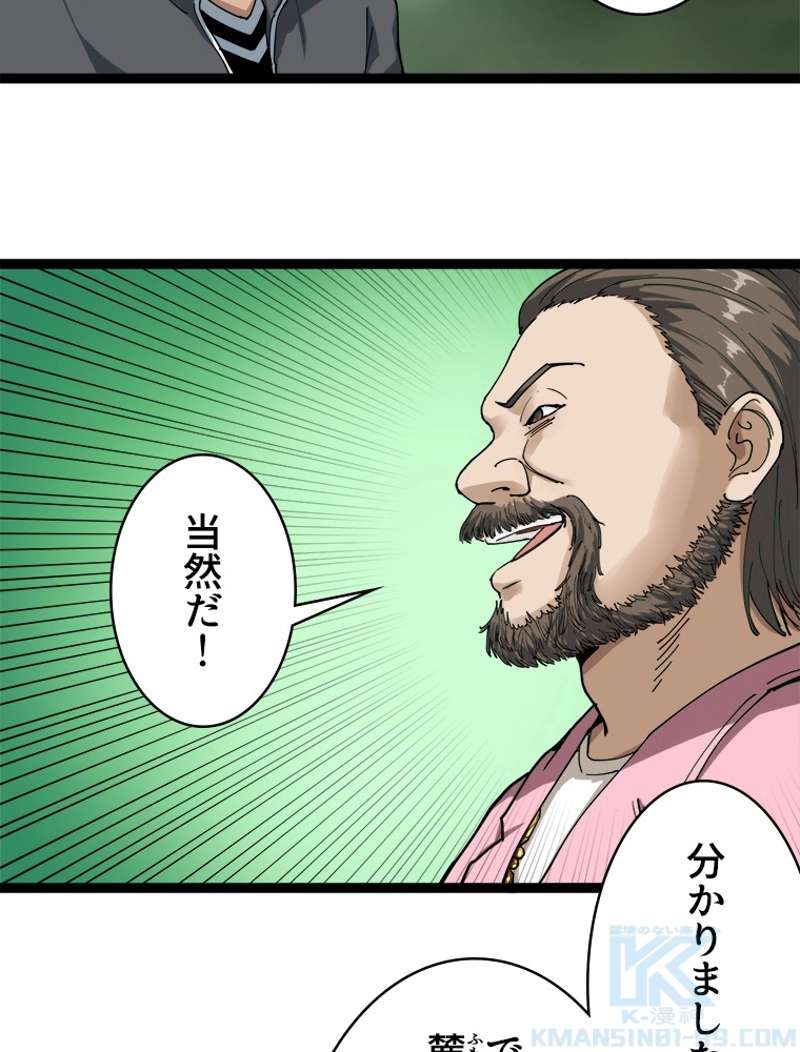 P49