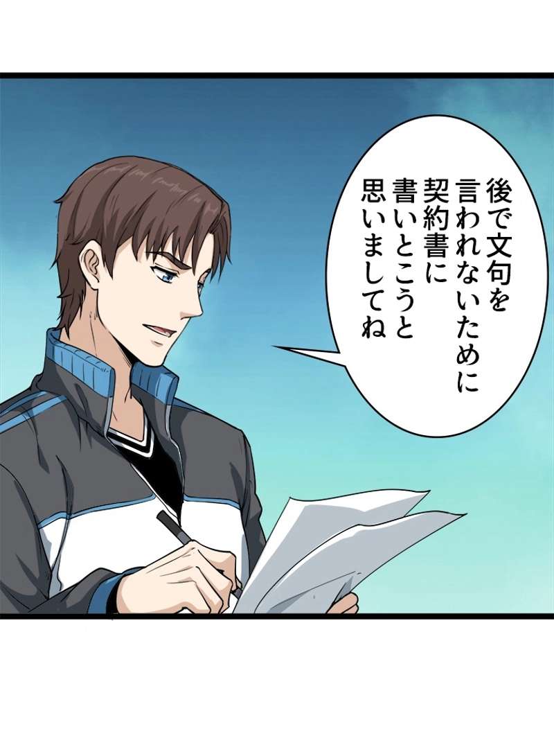 P65