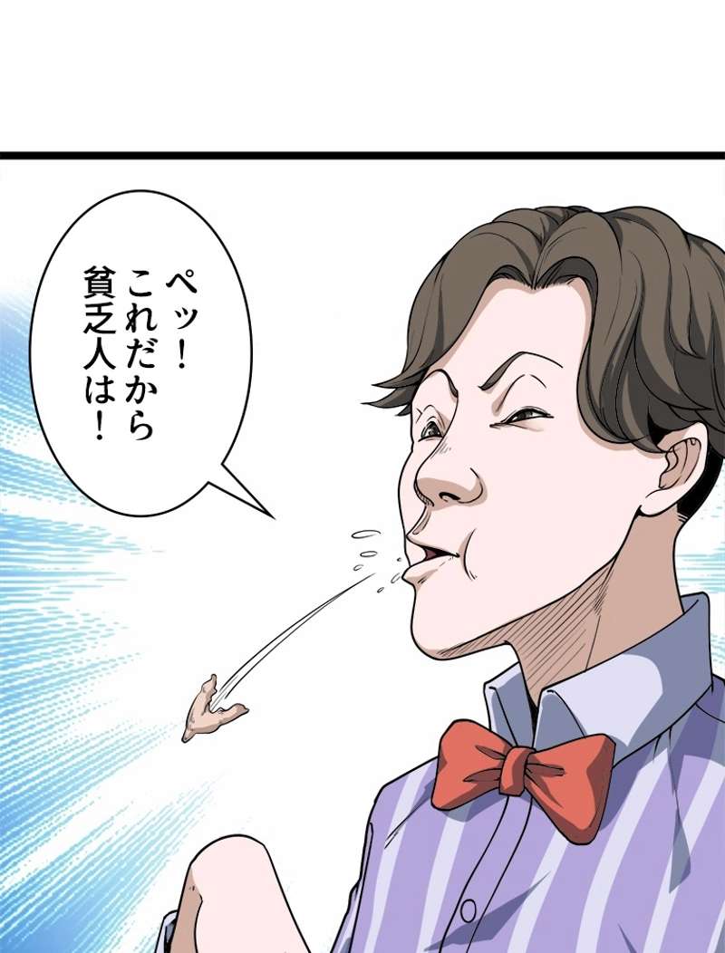 P74
