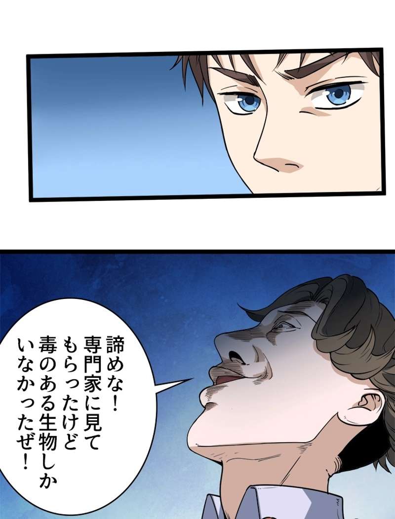 P78