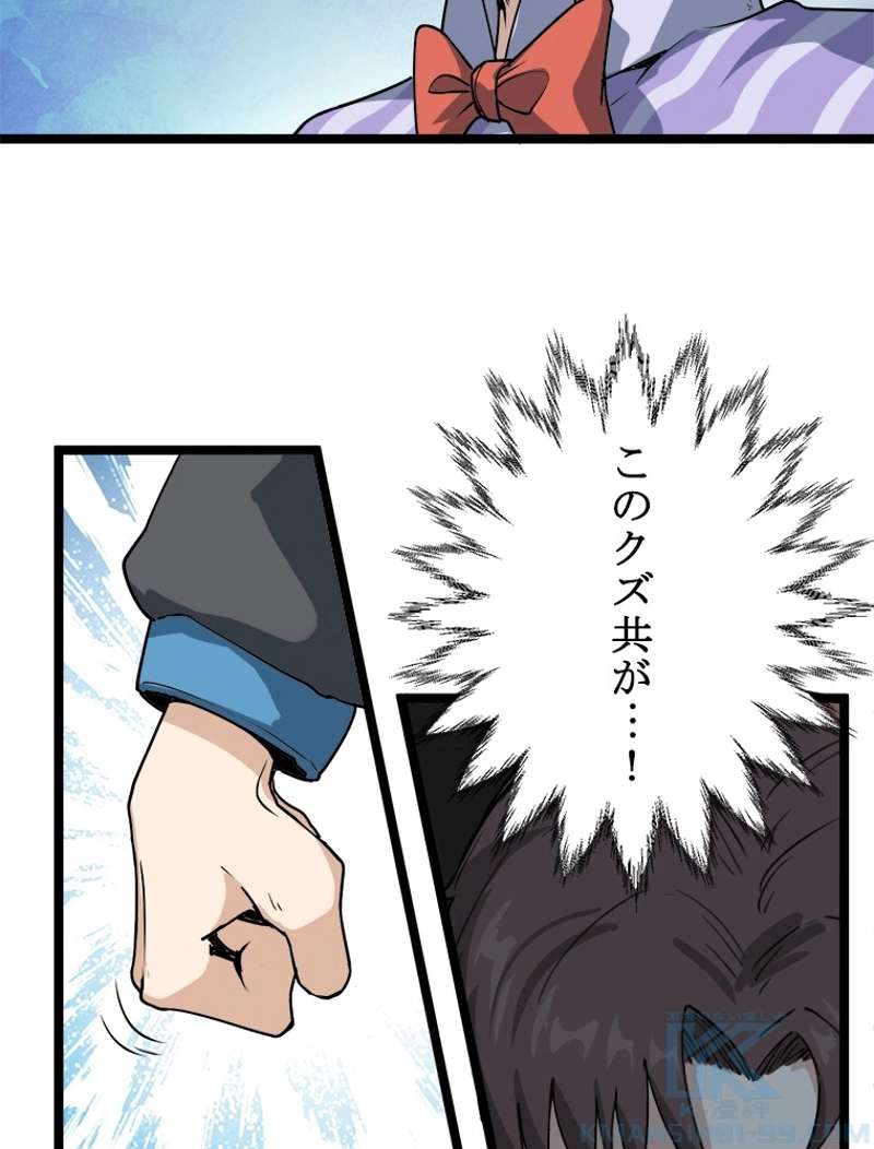 P79