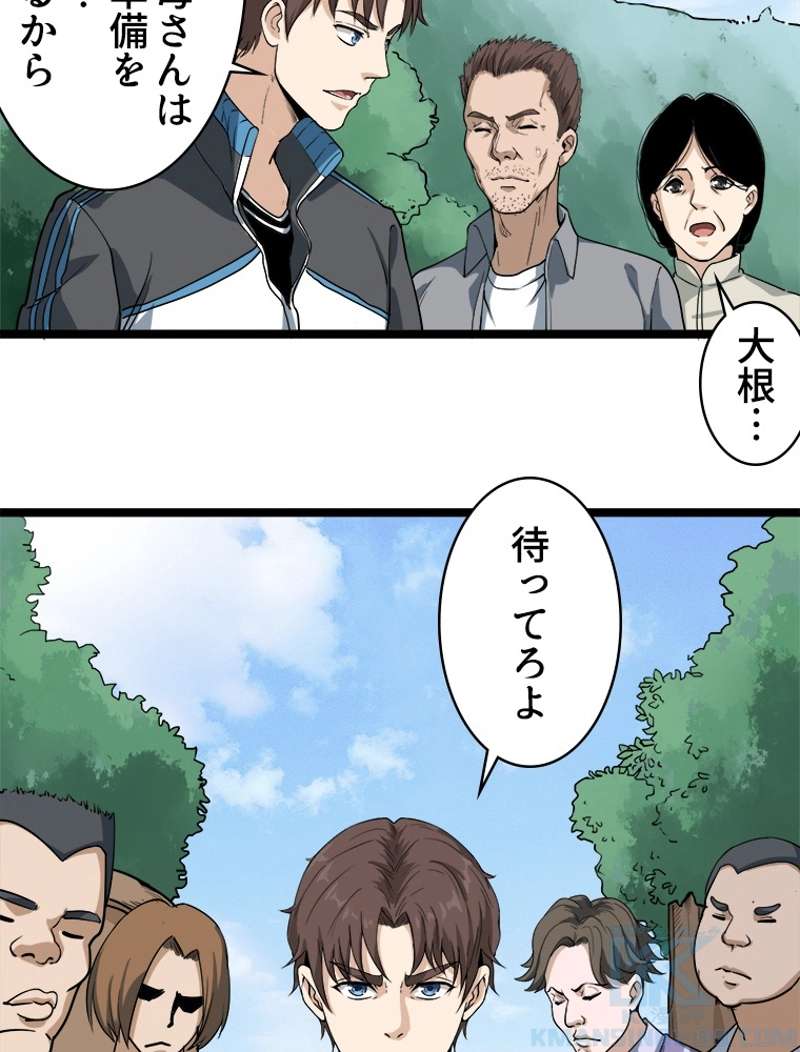 P88