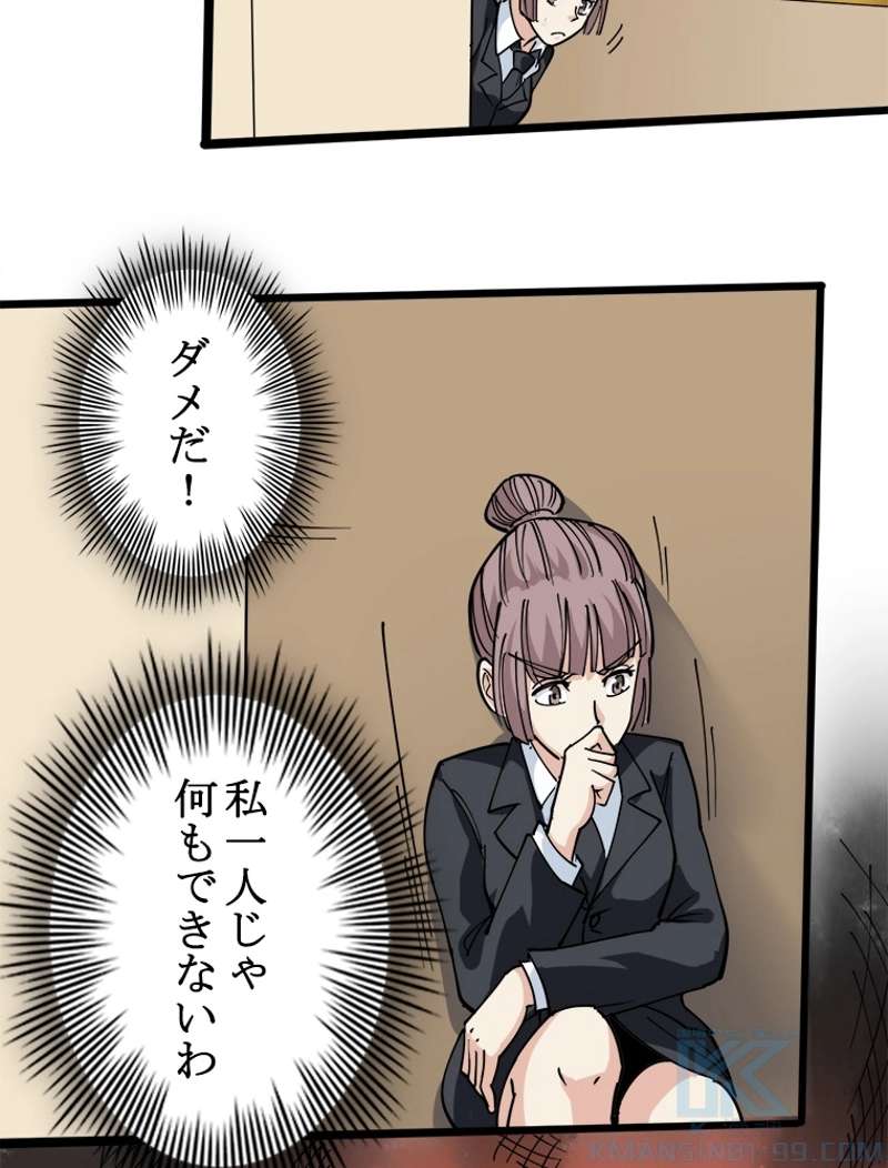 P24