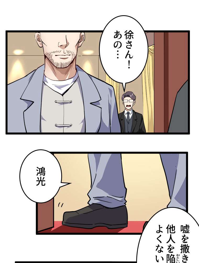 P39
