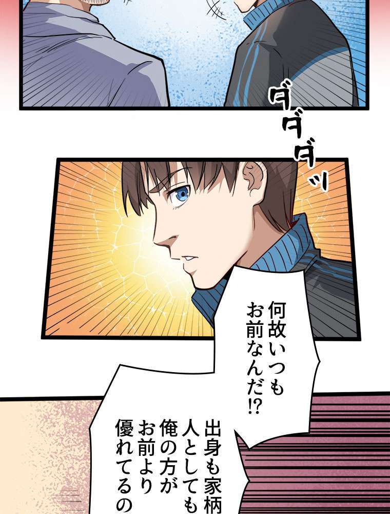 P45