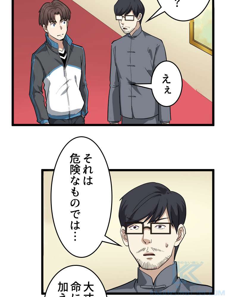 P52