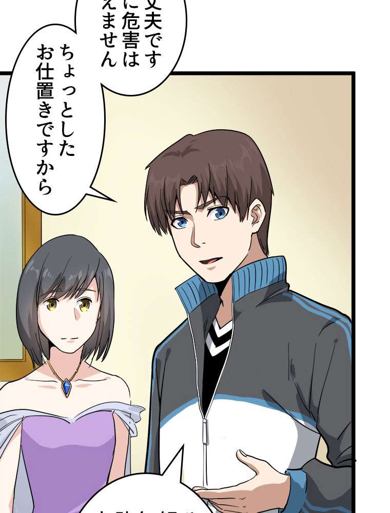 P53