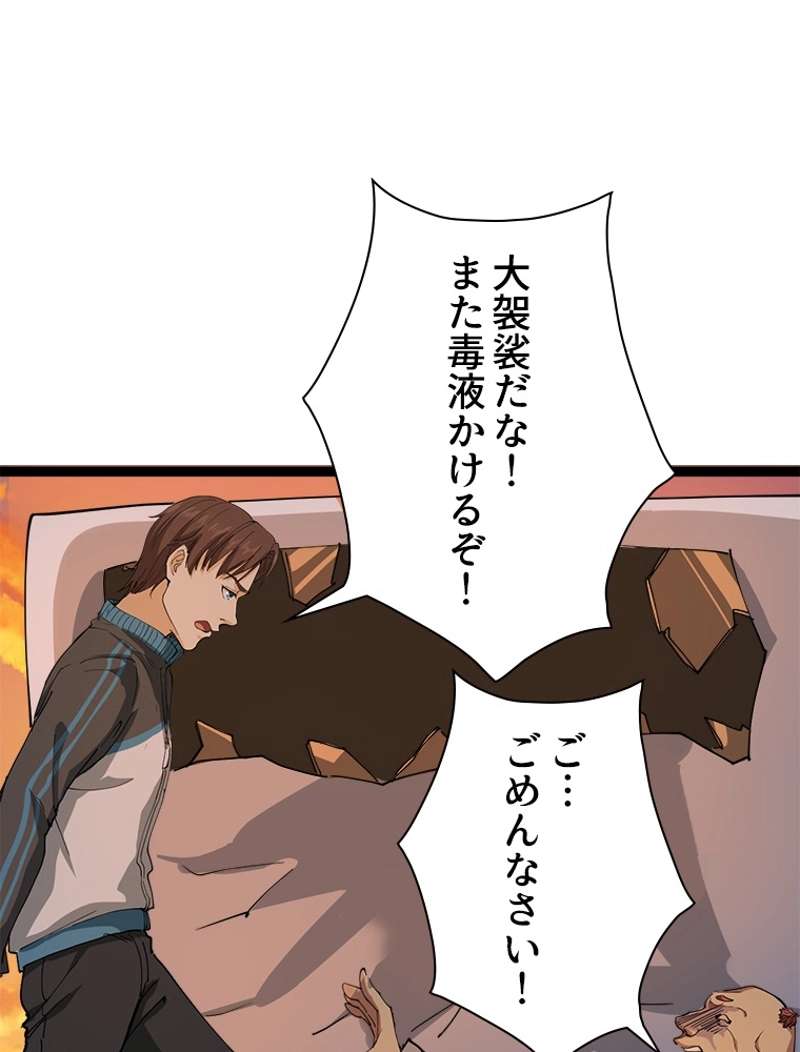 P119