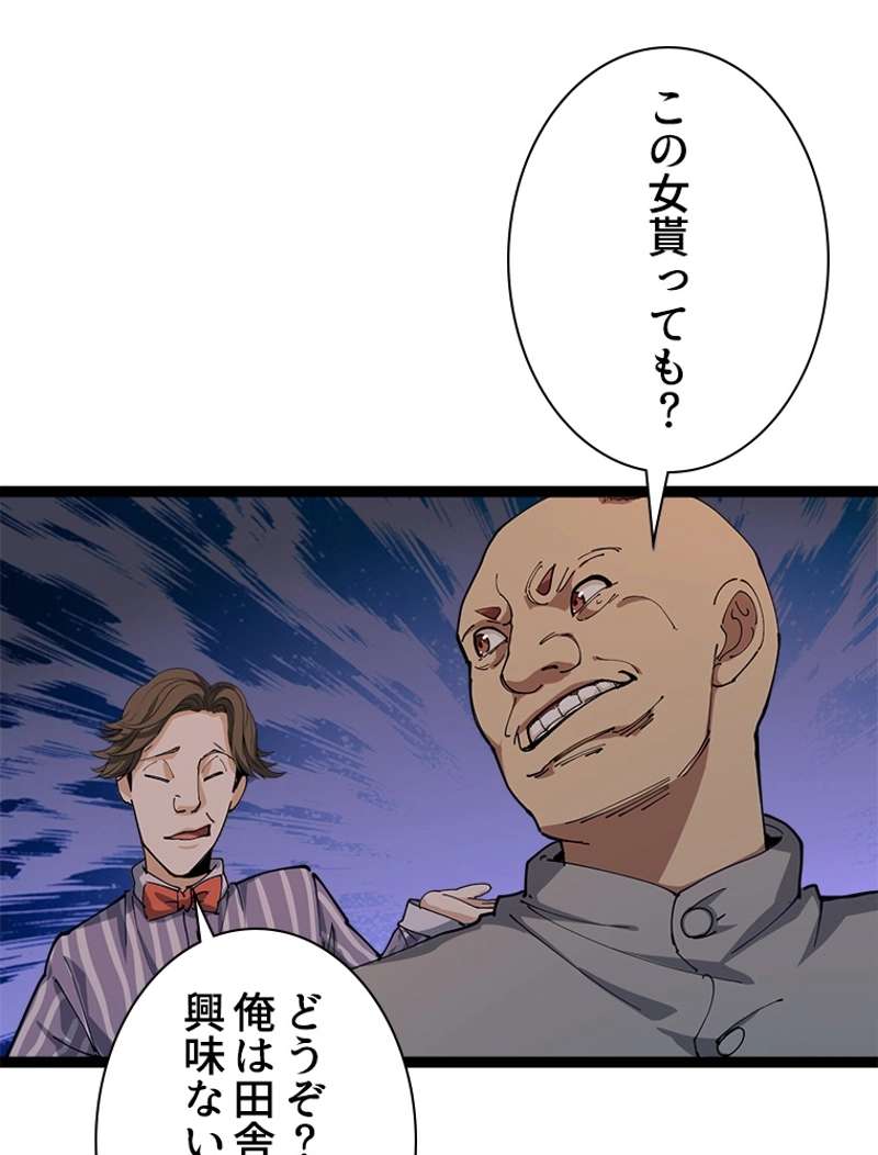 P38