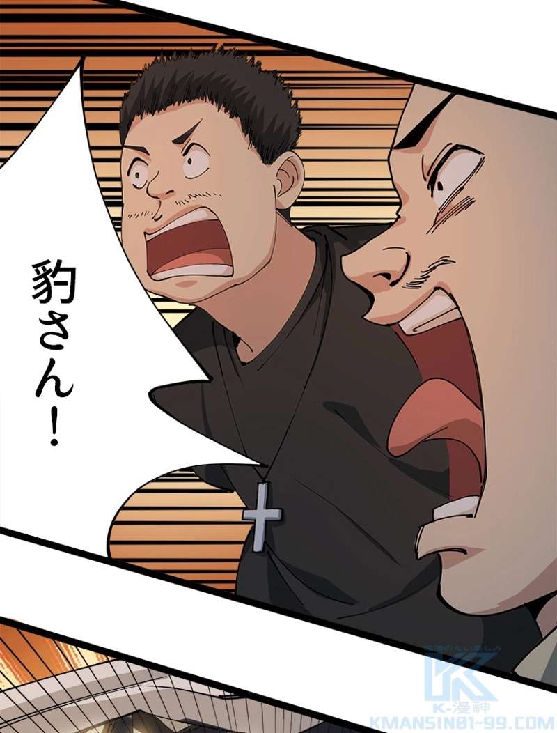 P49