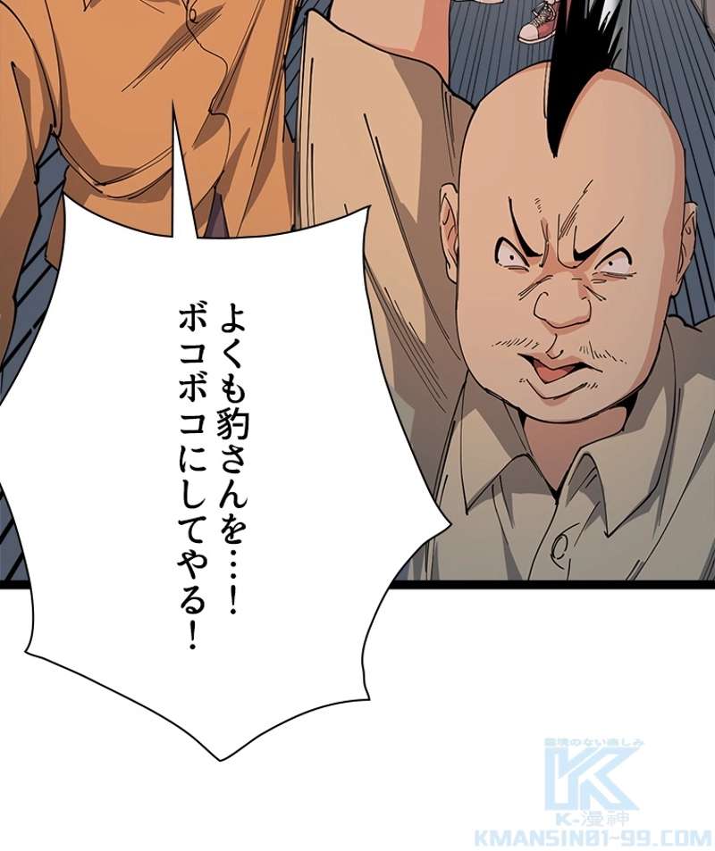 P55