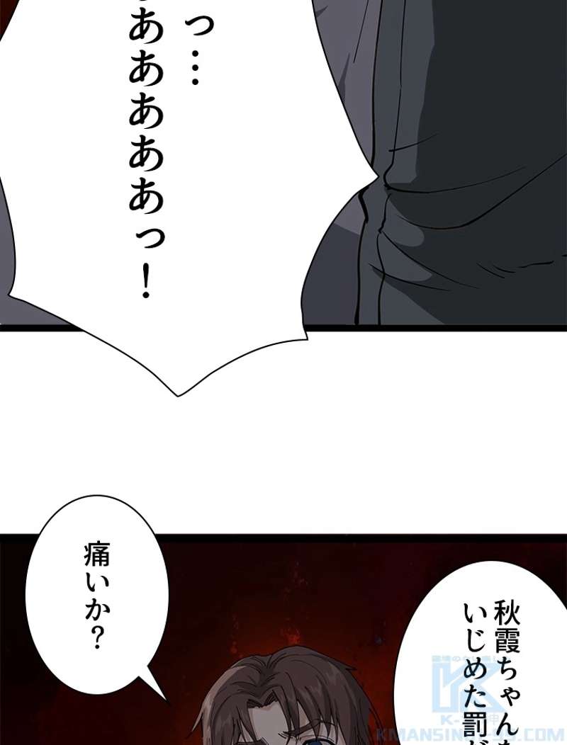 P79