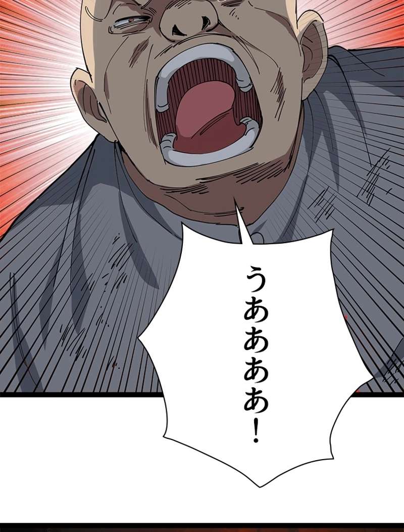 P84