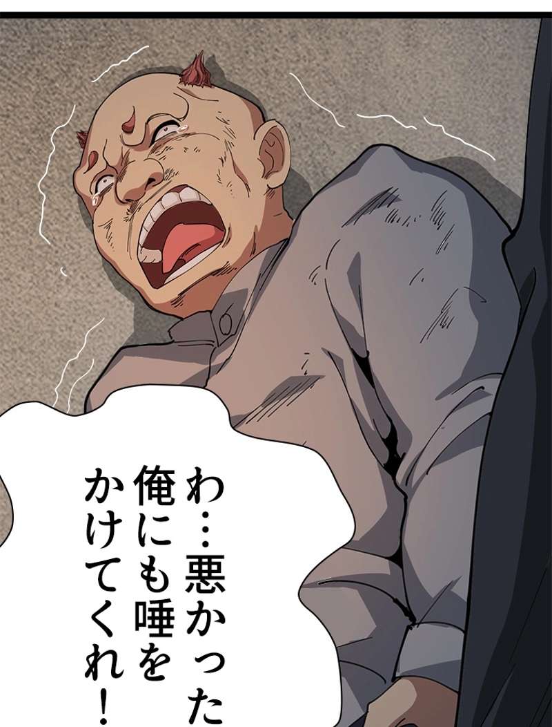 P86