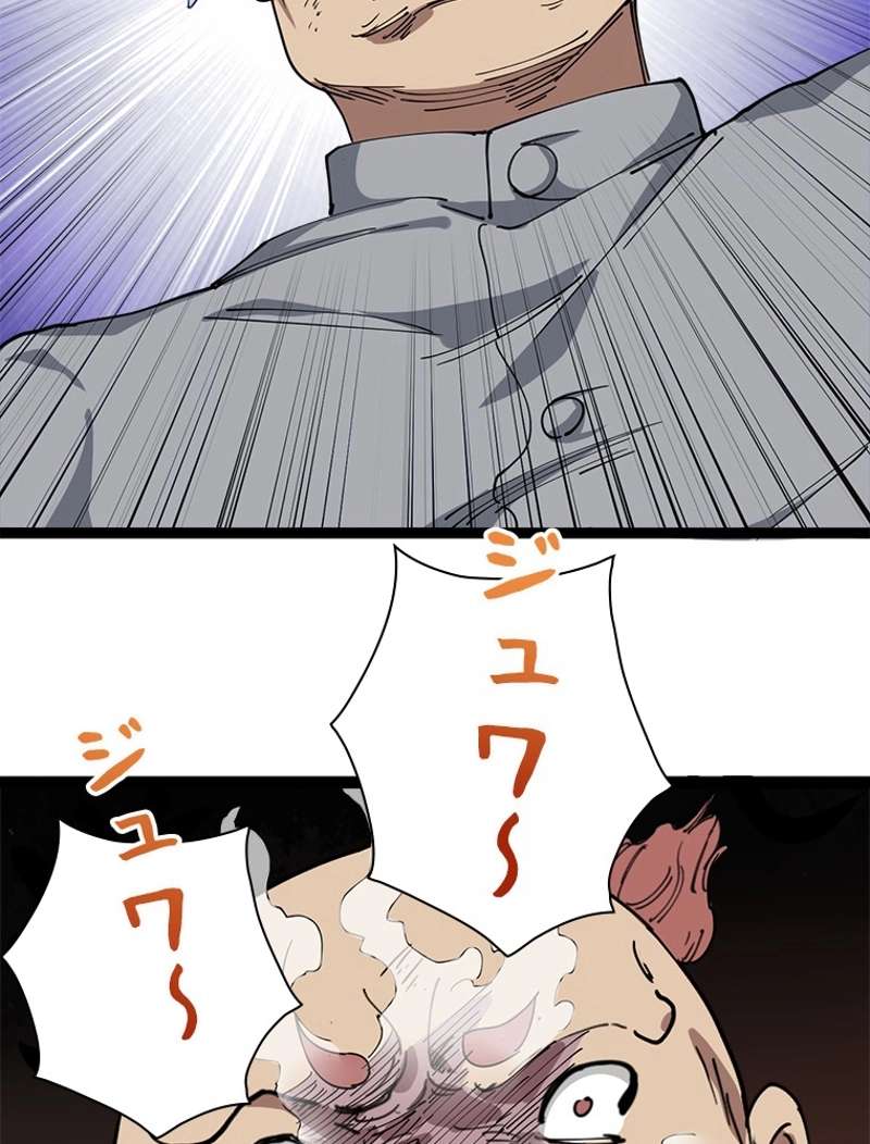 P93