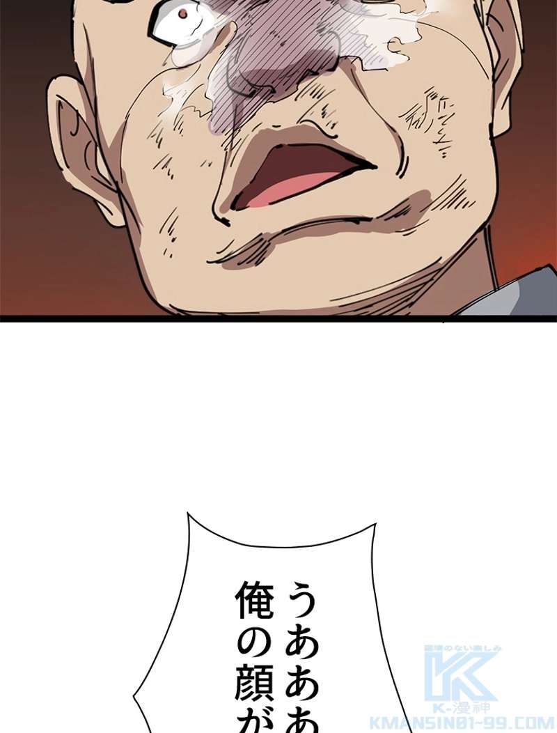 P94