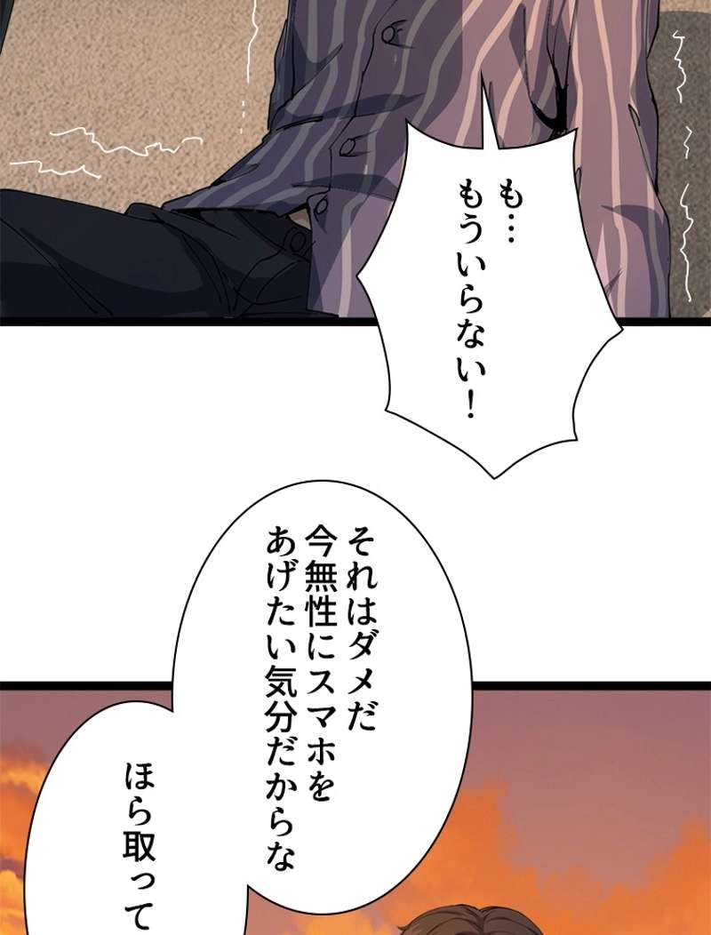 P98